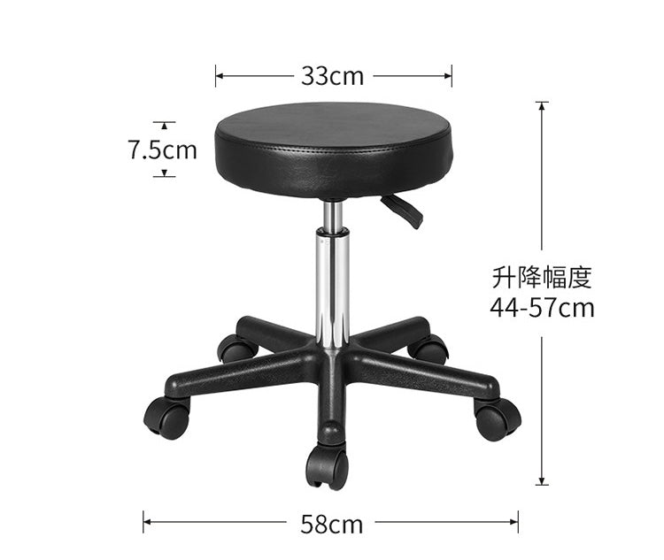 Tattoo Stool